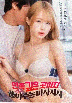 死神来了5 编辑精选封面